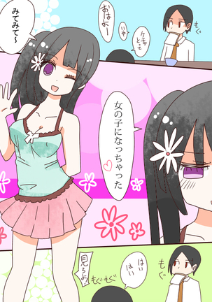 Image 6710127