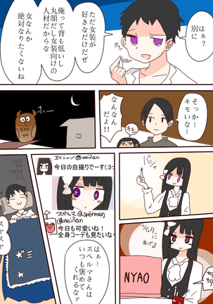 Image 6710125