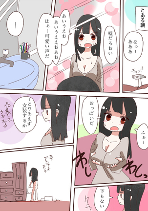 Image 6710126