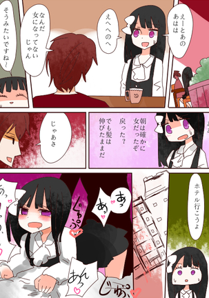 Image 6710132