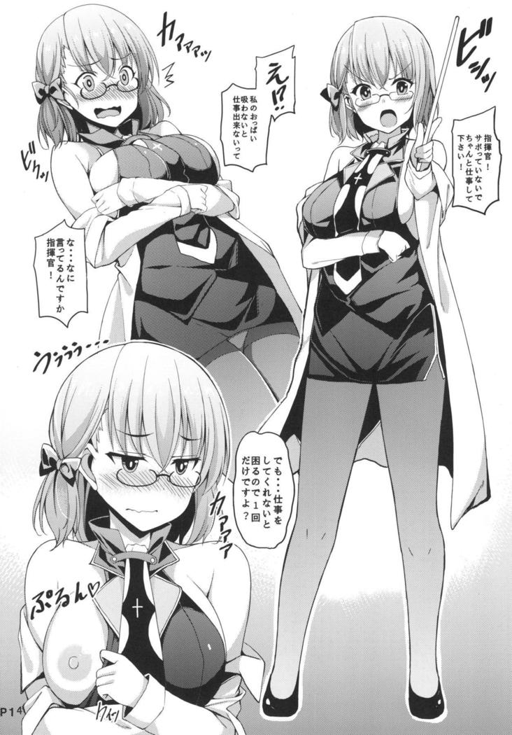 AzuColle - Azurlane Collection