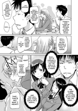 Student Exchange Recommendation | Seitou Koukan no Susume - Page 5