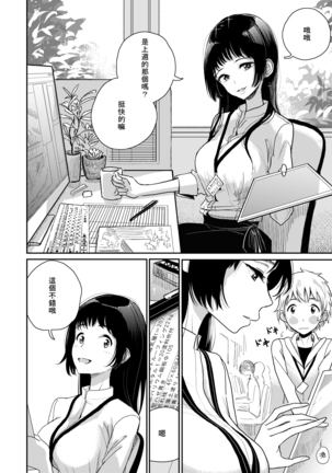 Image 7168160