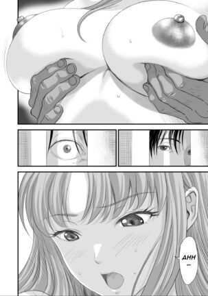 Netorare Yuusha no Yukusue | The End of the Line for the Cuckold Hero Page #13