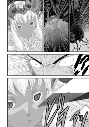 Netorare Yuusha no Yukusue | The End of the Line for the Cuckold Hero Page #39