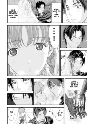 Netorare Yuusha no Yukusue | The End of the Line for the Cuckold Hero Page #9