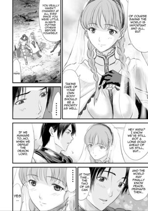 Netorare Yuusha no Yukusue | The End of the Line for the Cuckold Hero Page #3