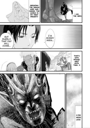 Netorare Yuusha no Yukusue | The End of the Line for the Cuckold Hero Page #10