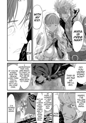 Netorare Yuusha no Yukusue | The End of the Line for the Cuckold Hero Page #27
