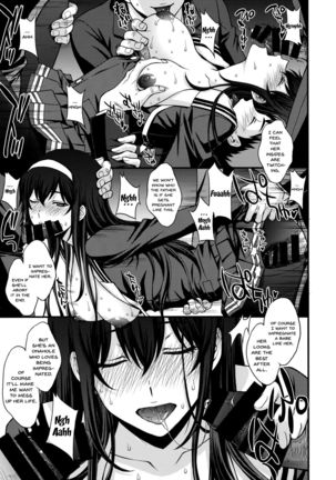 Utaha Another Bad End Page #23