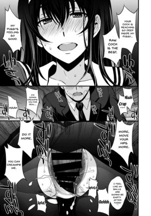 Utaha Another Bad End Page #17