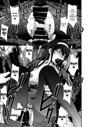 Utaha Another Bad End Page #25