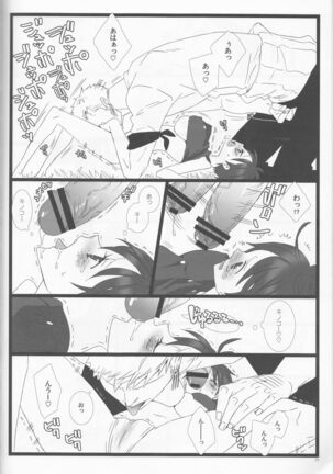 Caesar Salad Ontama Nose Page #26