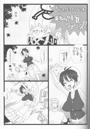 Caesar Salad Ontama Nose Page #23