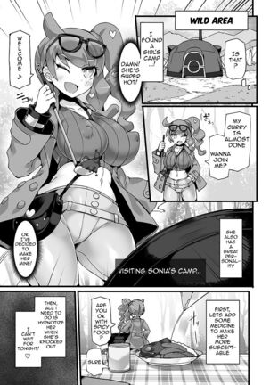 Pokémon Kenkyuusha Sonia Kyousei Saimin Camp | Pokemon Professor Sonia Forced Hypnosis Outing Page #4