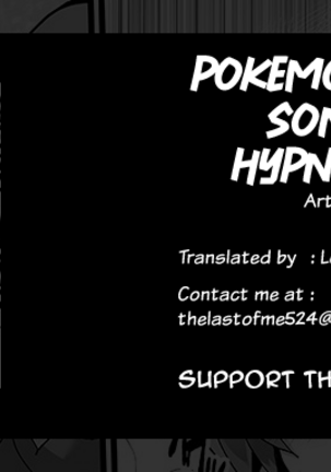 Pokémon Kenkyuusha Sonia Kyousei Saimin Camp | Pokemon Professor Sonia Forced Hypnosis Outing Page #23