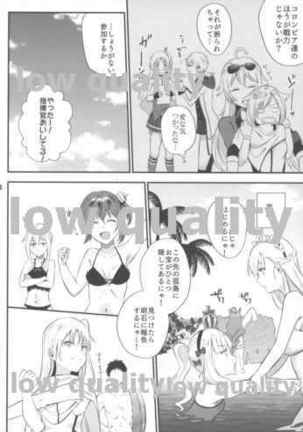 Cleveland to Mizugi de Ecchi - Page 4