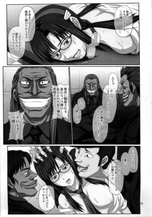 Mari Ha Page #25