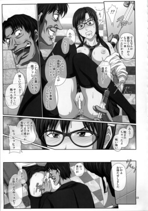 Mari Ha Page #23