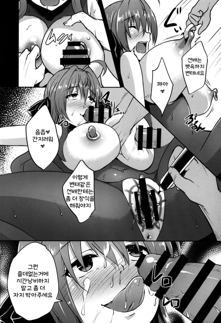 INDEXGIRLS 12 Do-M Joshidaisei Chijo Kaizou Seikatsu | 도 M 여대생 치녀 개조 성생활