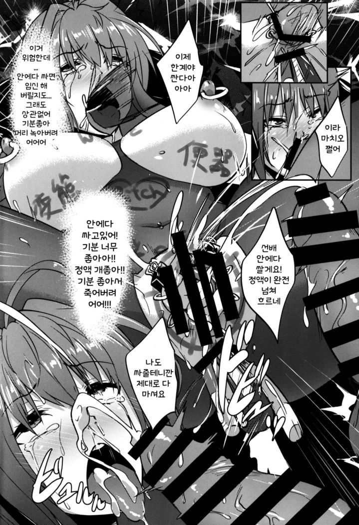 INDEXGIRLS 12 Do-M Joshidaisei Chijo Kaizou Seikatsu | 도 M 여대생 치녀 개조 성생활