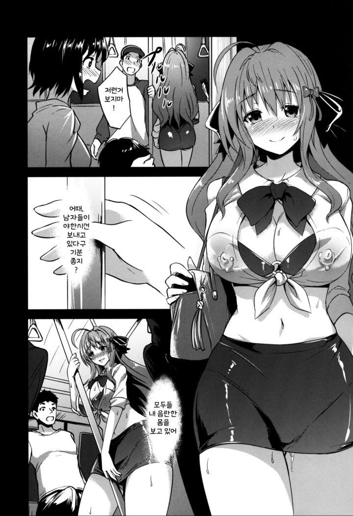 INDEXGIRLS 12 Do-M Joshidaisei Chijo Kaizou Seikatsu | 도 M 여대생 치녀 개조 성생활