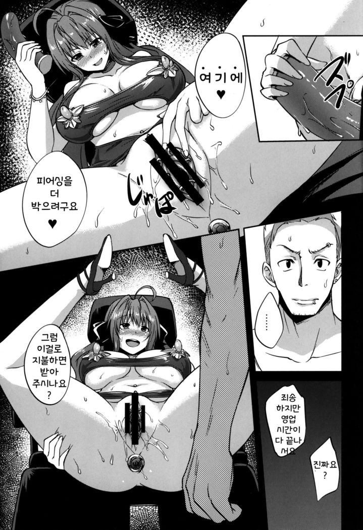 INDEXGIRLS 12 Do-M Joshidaisei Chijo Kaizou Seikatsu | 도 M 여대생 치녀 개조 성생활