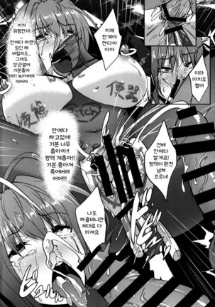 INDEXGIRLS 12 Do-M Joshidaisei Chijo Kaizou Seikatsu | 도 M 여대생 치녀 개조 성생활 Page #28