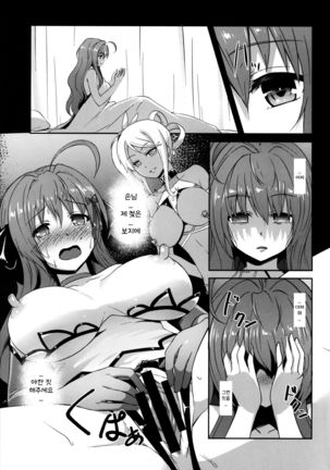 Image 4107564