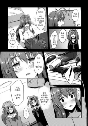 Image 4107563