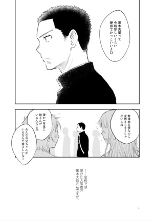 Image 8544686