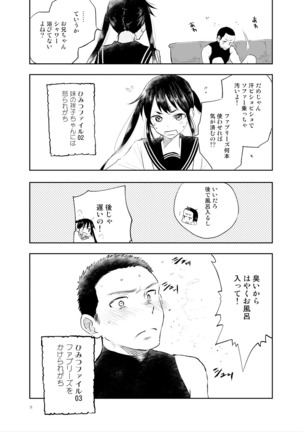 Image 8544689