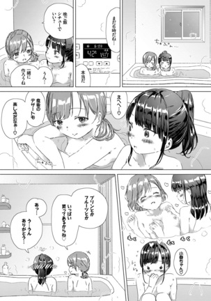 Yuri no Tsubomi ga Saku Koro ni - Page 111