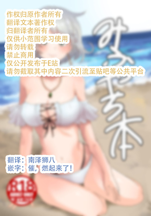 MifuYachi Hon | MifuYachi Manga