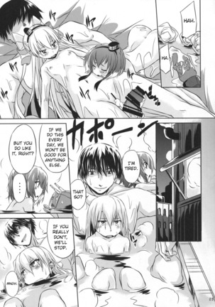 Teitoku ha dekiru hentai - Page 26