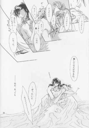 Chiisa na Hoshi Joshou - Page 52
