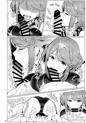 Ofuro de Homura to Sukebe Suru Hon Page #15