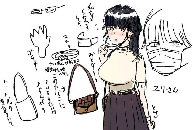 Doutei ga Daikoubutsu na Onee-san ni Kuwareru.