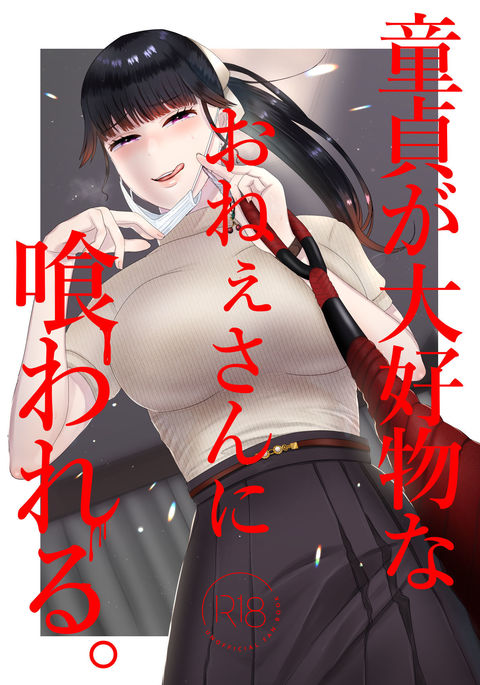 Image 10823944