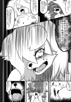 Image 2822905