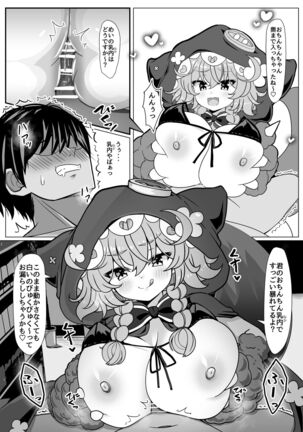 Wawabeda-chan ni Nukitsukusareru!! Page #9