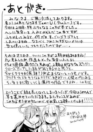 Kono Innen no Futari de Period o! Page #25