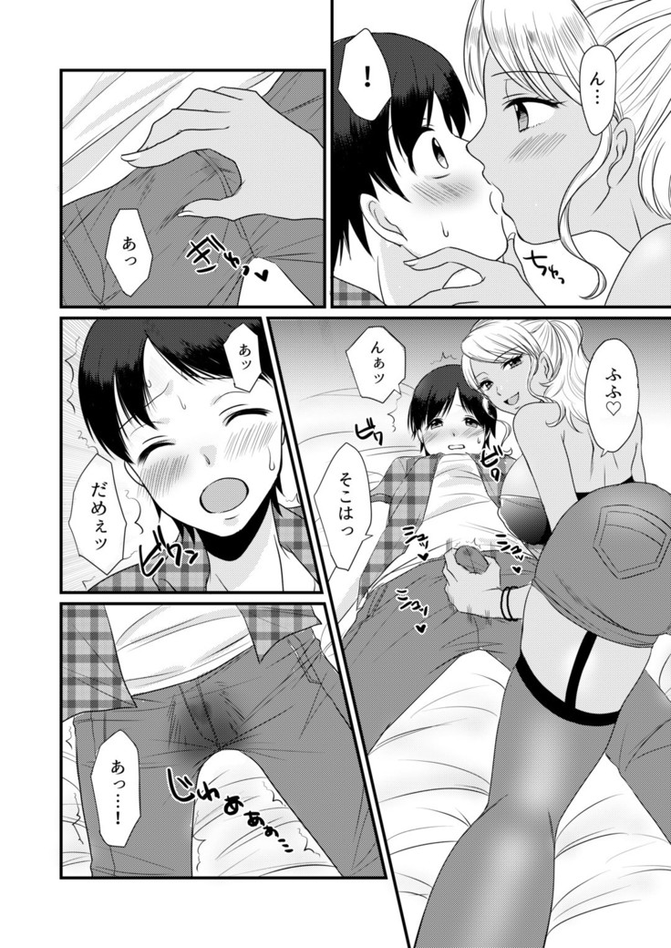 Magazine style doujinshi  Dokutoku no Magazine 1ST