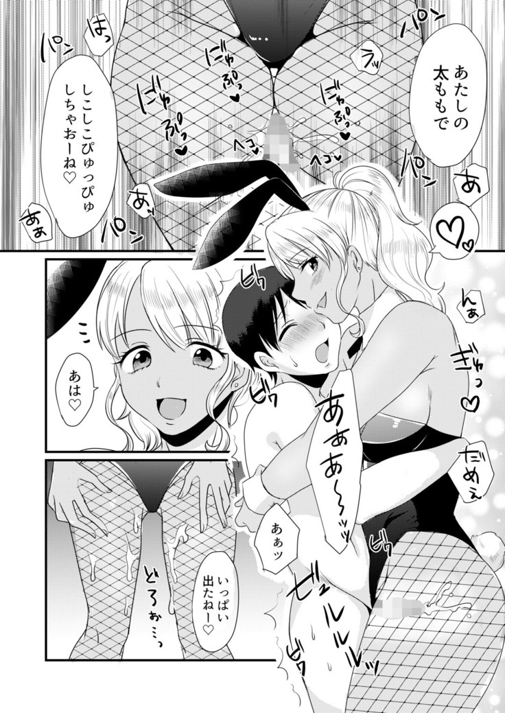 Magazine style doujinshi  Dokutoku no Magazine 1ST