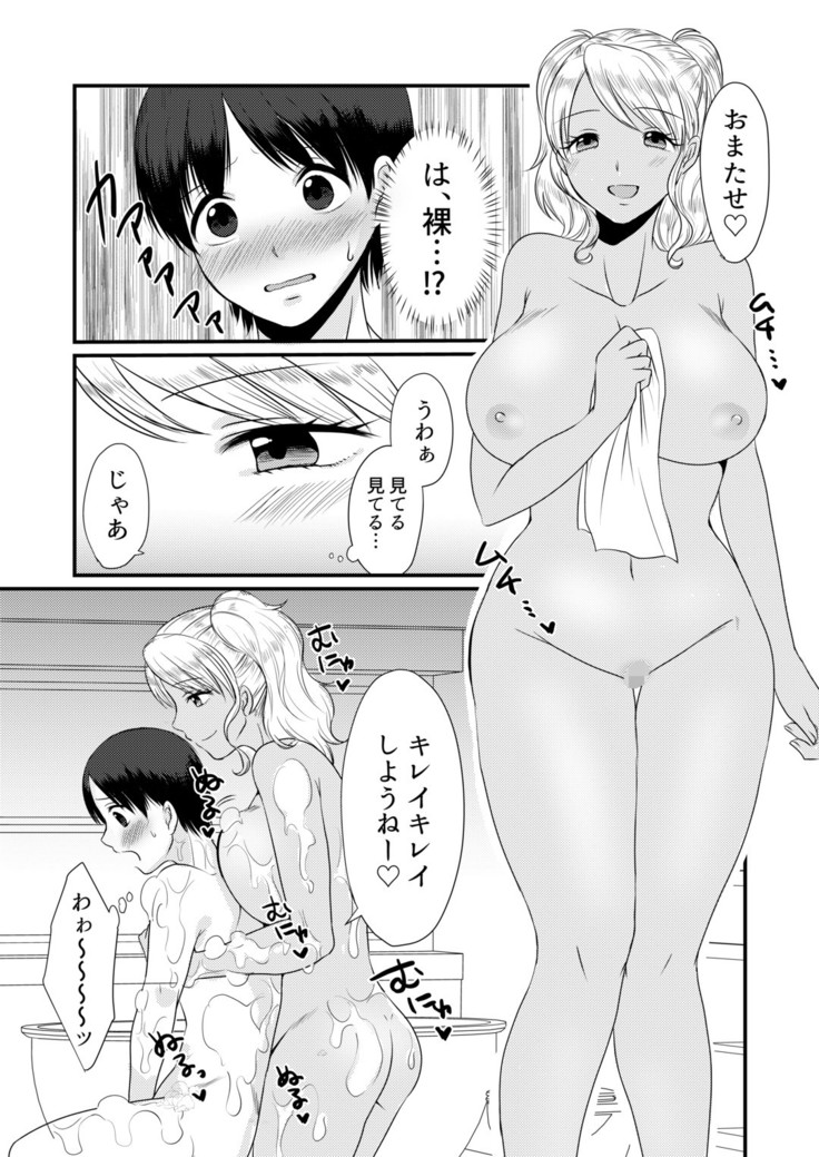 Magazine style doujinshi  Dokutoku no Magazine 1ST
