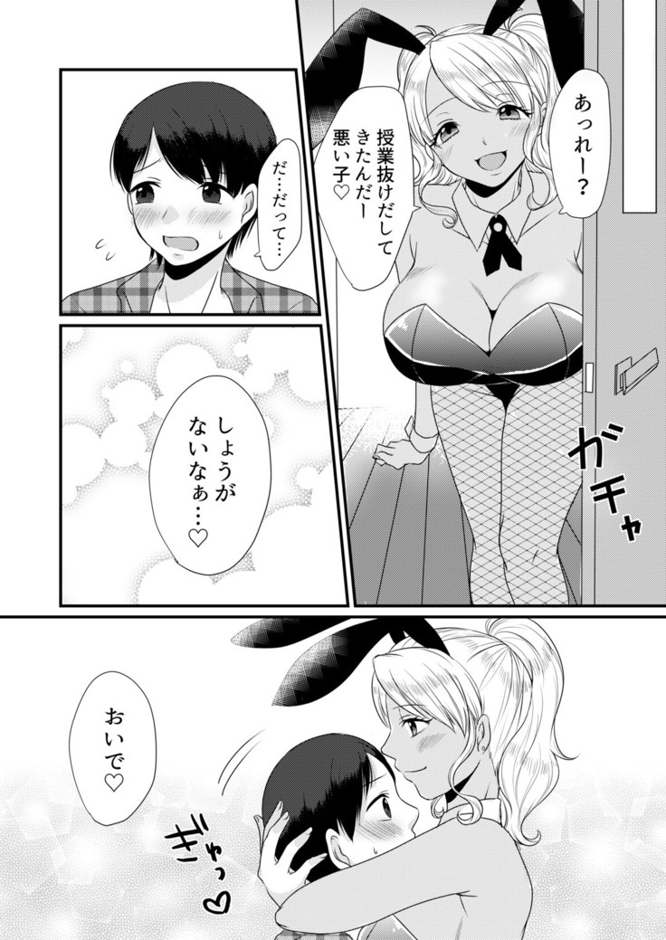 Magazine style doujinshi  Dokutoku no Magazine 1ST