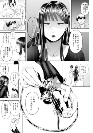 Magazine style doujinshi  Dokutoku no Magazine 1ST Page #61