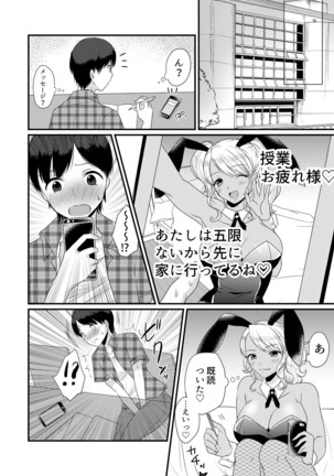 Magazine style doujinshi  Dokutoku no Magazine 1ST Page #30