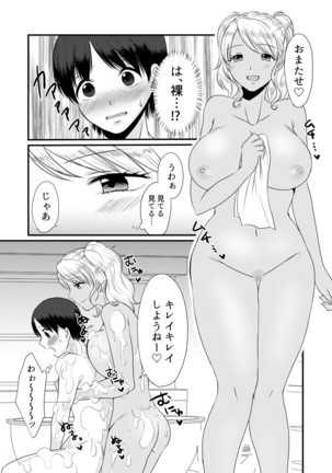 Magazine style doujinshi  Dokutoku no Magazine 1ST Page #26