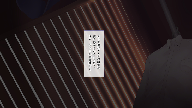 Nayami no Tane wa Haika Suru 1